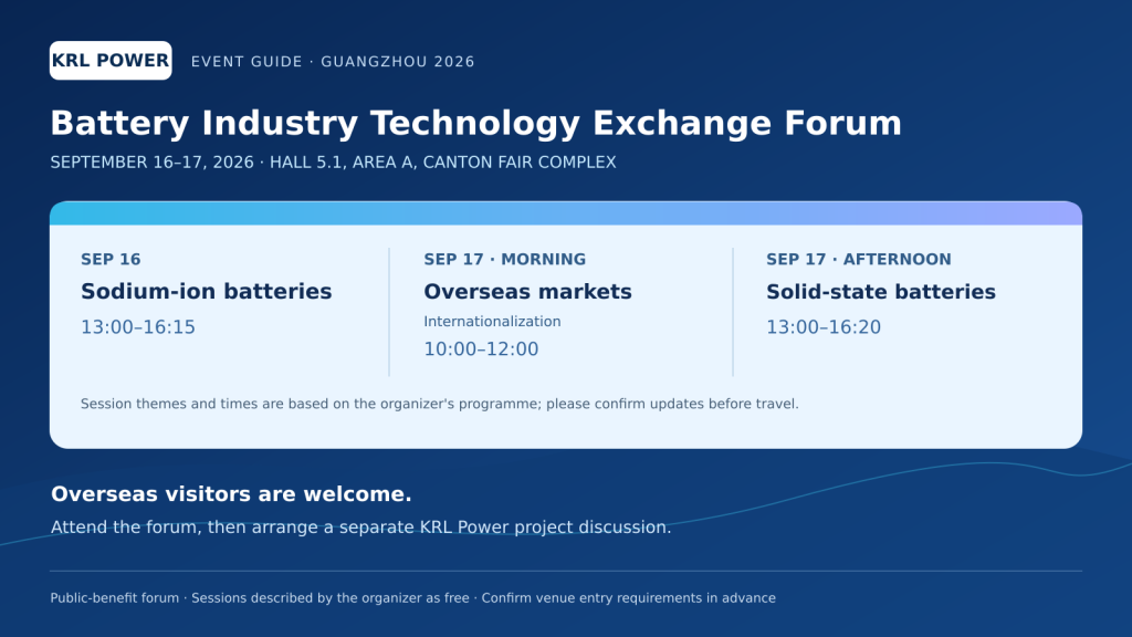 krl-guangzhou-forum-agenda-2026